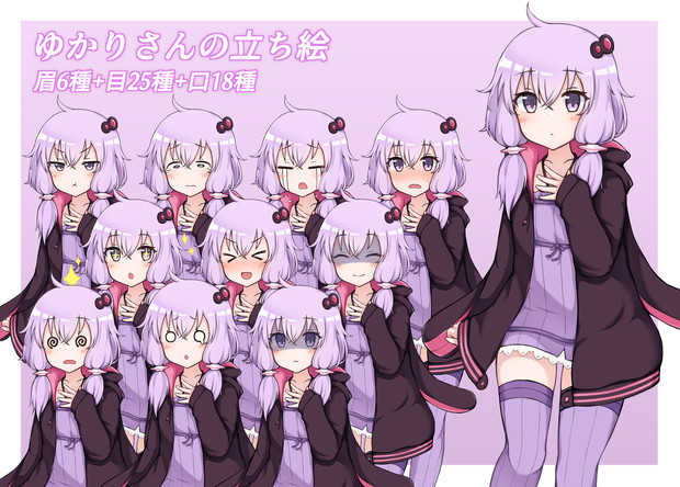 ゆかりさんの立ち絵 Newmori さんのイラスト ニコニコ静画 イラスト