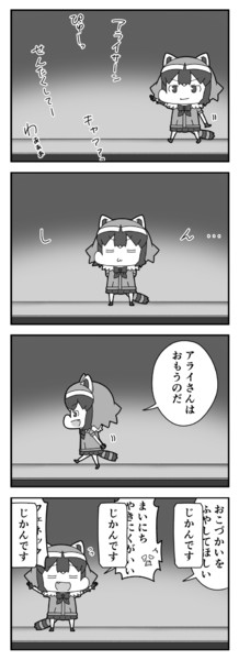 言いたいこと たかたけし さんのイラスト ニコニコ静画 イラスト