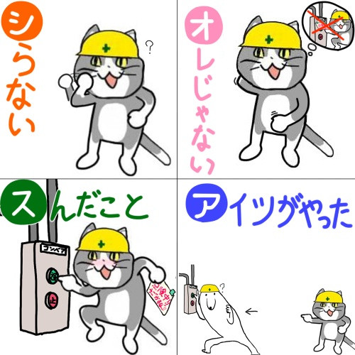 おあしす運動 いんどじん さんのイラスト ニコニコ静画 イラスト