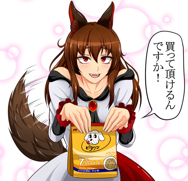 お買い物 ヒダルマ さんのイラスト ニコニコ静画 イラスト