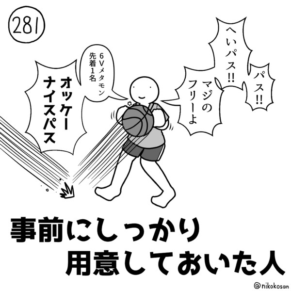 今日の人 281人目 255 さんのイラスト ニコニコ静画 イラスト