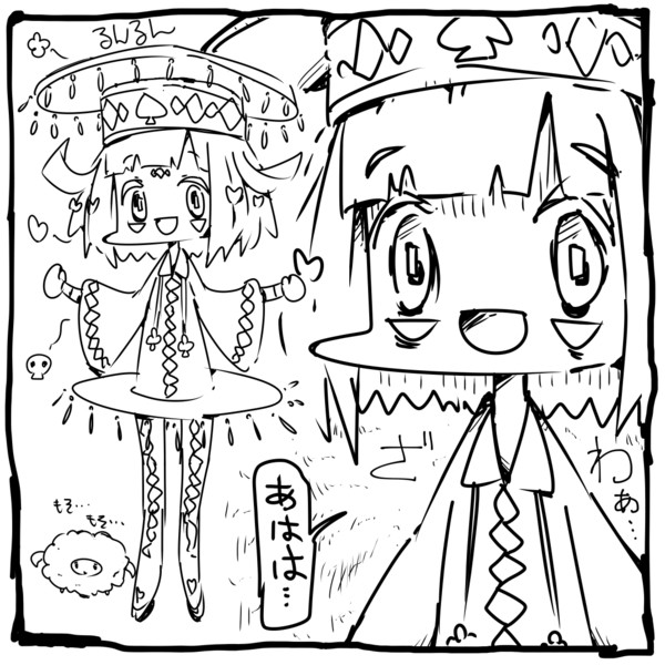 ゆめまじゅつしんてぃ しぷすりぷ ねこは さんのイラスト ニコニコ静画 イラスト