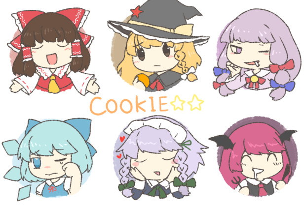 おしょうがつ
