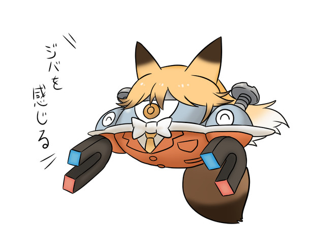 キタキツネ アダンソステガ さんのイラスト ニコニコ静画 イラスト