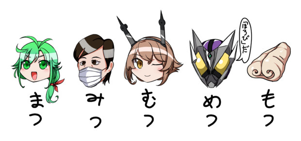松 須賀茂 すがも さんのイラスト ニコニコ静画 イラスト