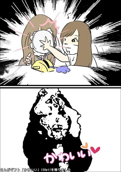 パイ投げ あかねこ さんのイラスト ニコニコ静画 イラスト