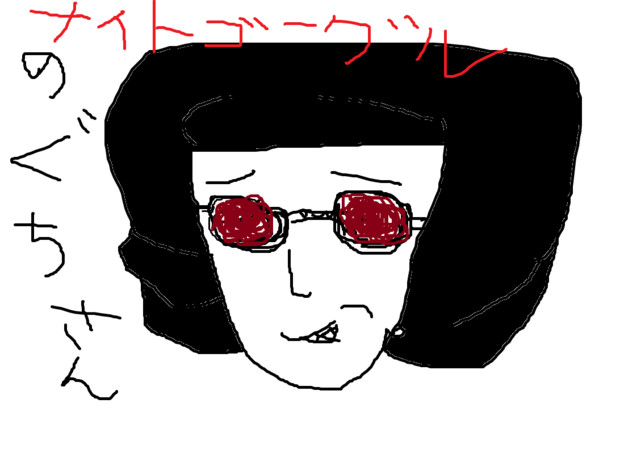 ３０秒で支度しな野口さん いちまる ３３ さんのイラスト ニコニコ静画 イラスト