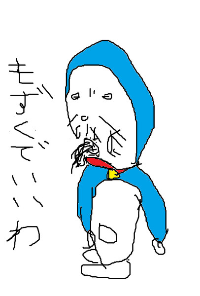 もずくで妥協するドラえもん いちまる １３ さんのイラスト ニコニコ静画 イラスト