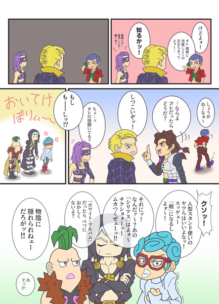 ほうッ れんッ そうッ 3 3 シソノリ さんのイラスト ニコニコ静画 イラスト