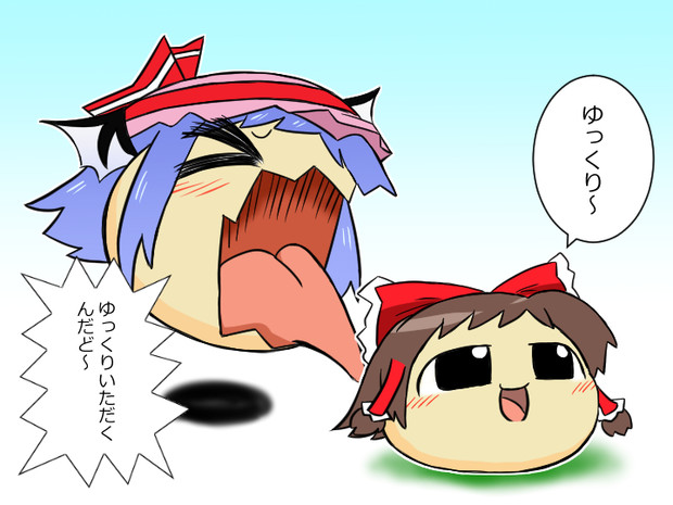 知らぬが仏 ゆっくり漫画ウミサチリガヤ さんのイラスト ニコニコ静画 イラスト