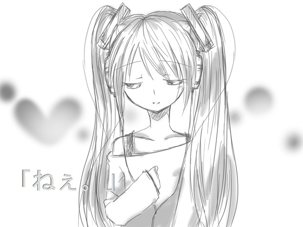 ねぇ 藤影依音 さんのイラスト ニコニコ静画 イラスト