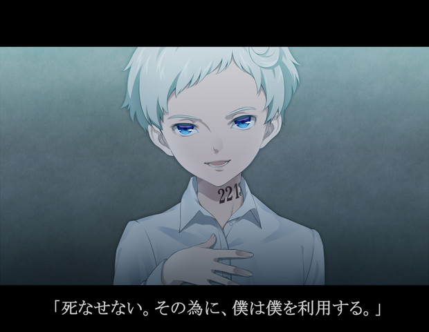 約束のネバーランド 紅兎 さんのイラスト ニコニコ静画 イラスト