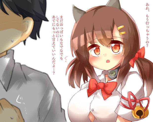 長良ちゃんは甘やかしたい シノヱ ざっしょく さんのイラスト ニコニコ静画 イラスト