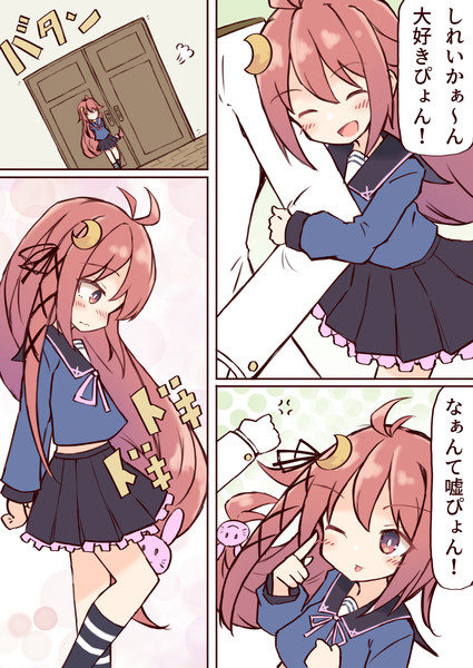 嘘ぴょん Ichi さんのイラスト ニコニコ静画 イラスト