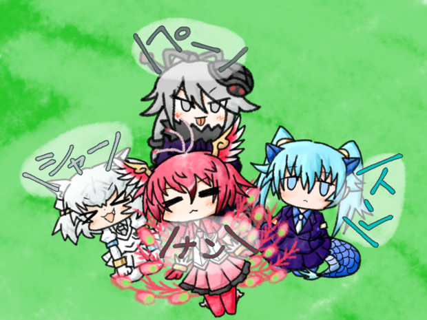 とんなんしゃーぺー四神 八咫日和 さんのイラスト ニコニコ静画 イラスト