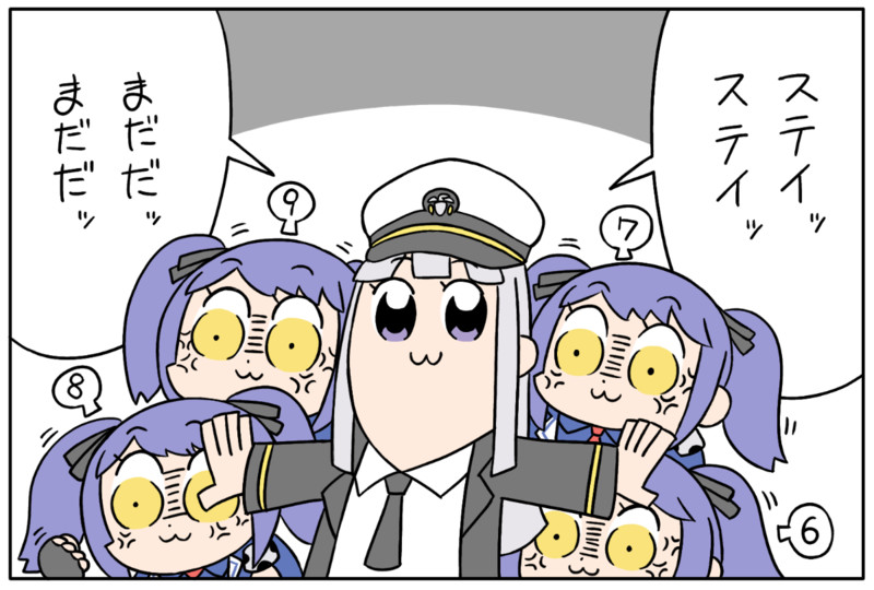最も好ましい ポプテピピック 画像 ステイ ネットで人気の画像