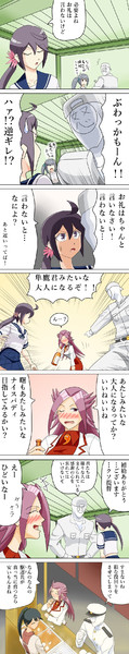 徒然艦これ日記 素直にお礼の言えない曙 Uzukij9 さんのイラスト ニコニコ静画 イラスト