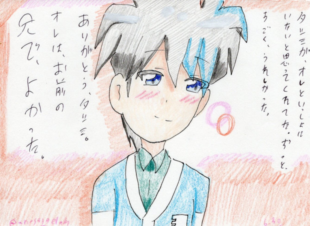 兄になって良かった 雪風 さんのイラスト ニコニコ静画 イラスト