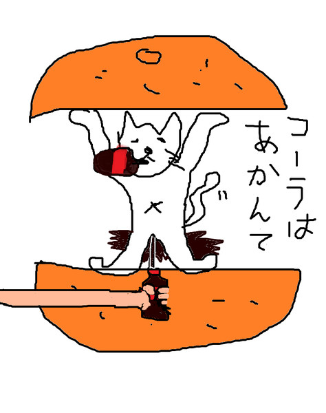 コーラに溺れるタマ いちまる １３ さんのイラスト ニコニコ静画 イラスト