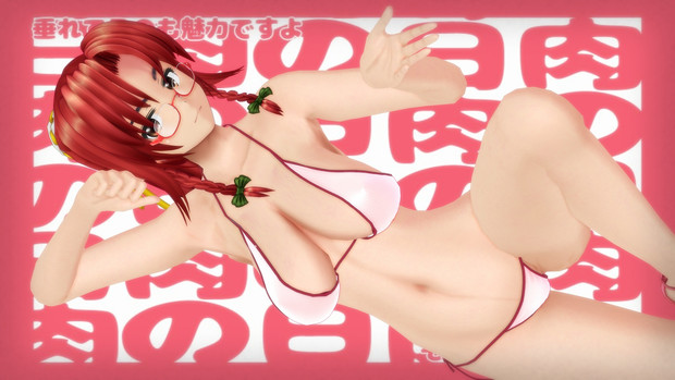 "アラフォー"美鈴の #肉の日 ッ！【大遅刻】