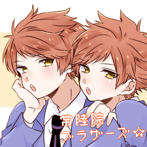 常陸院ブラザーズ 那乃夏 さんのイラスト ニコニコ静画 イラスト