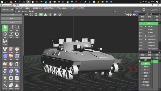 式装甲戦闘車 Mcヘリmod Crni さんのイラスト ニコニコ静画 イラスト