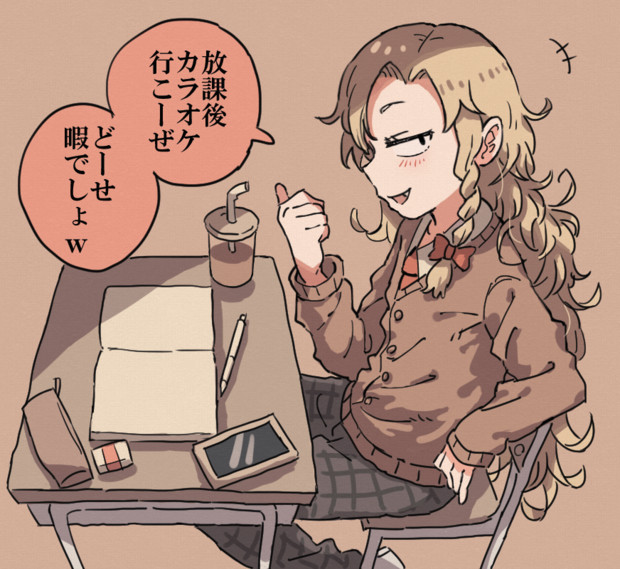 同級生riくん やりまん さんのイラスト ニコニコ静画 イラスト