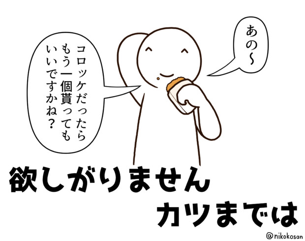 ほんの少し謙虚 255 さんのイラスト ニコニコ静画 イラスト