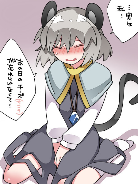 あの絶妙な味が 良かったんだ ハマー さんのイラスト ニコニコ静画 イラスト