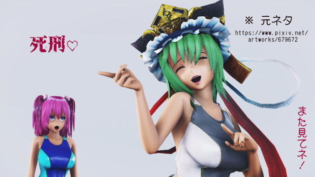 競泳水着のむちこまえーき Ryの裏表紙絵 Moo さんのイラスト ニコニコ静画 イラスト