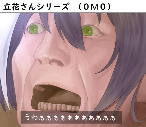 虐待 キャル