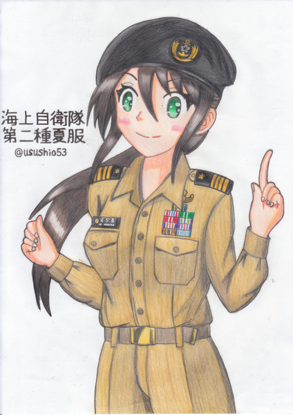 海上自衛隊 第二種夏服 うすしお さんのイラスト ニコニコ静画 イラスト