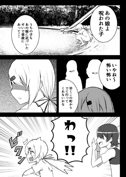 再会 ａきらー さんのイラスト ニコニコ静画 イラスト