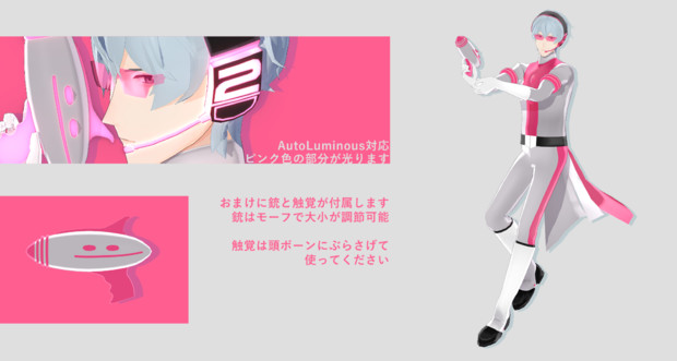 硲道夫 S E Mスーツ モデル おづか さんのイラスト ニコニコ静画 イラスト