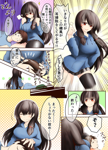 磯風ワイフ プルメロ さんのイラスト ニコニコ静画 イラスト