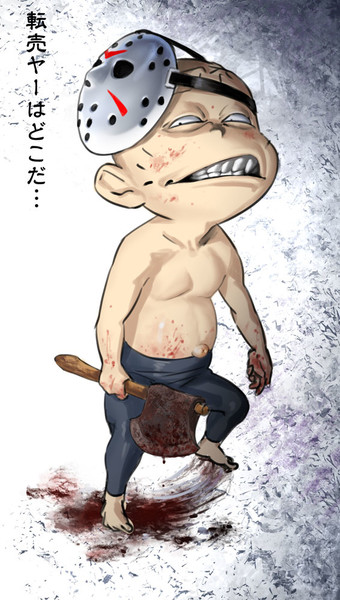 おそ松さん チビ太 もろ さんのイラスト ニコニコ静画 イラスト