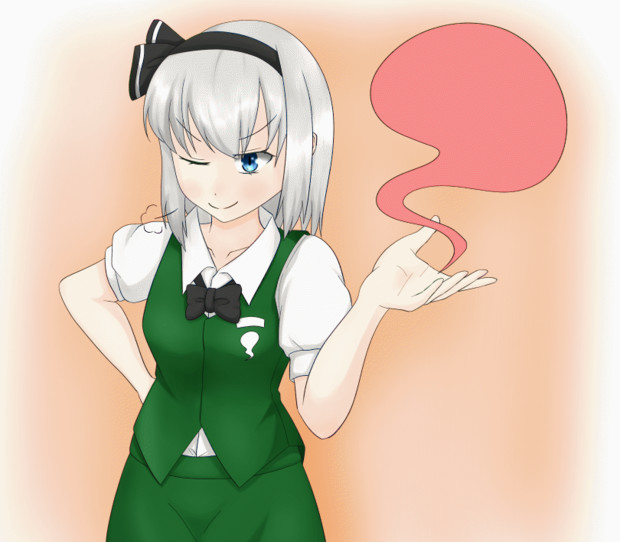 Gif 新技を得意げな顔で披露する妖夢 からあげ さんのイラスト ニコニコ静画 イラスト
