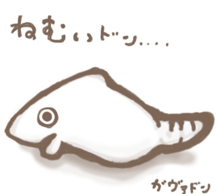 ガヴァドン ニコニコ静画 イラスト