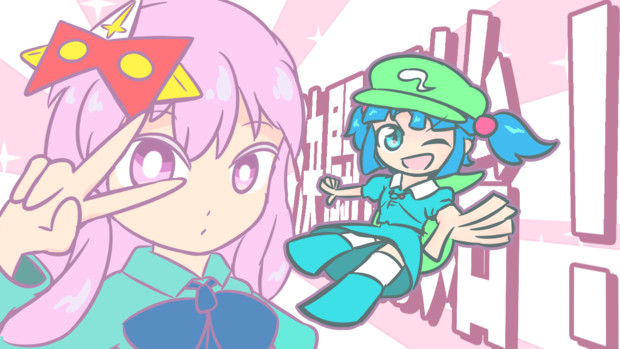 にとりとこころで決闘開始 スノスク さんのイラスト ニコニコ静画 イラスト