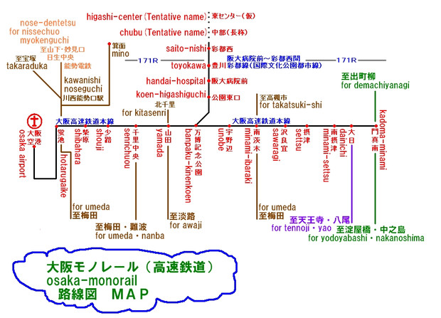 大阪高速鉄道（モノレール）路線図