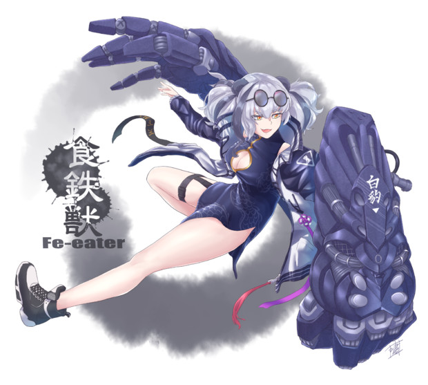 エフイーター 嘯 しゃお さんのイラスト ニコニコ静画 イラスト