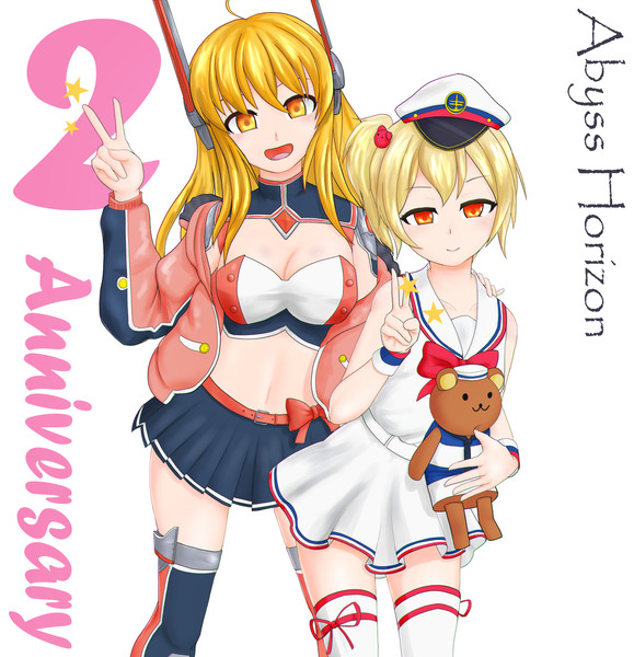 アビス・ホライズン二周年！