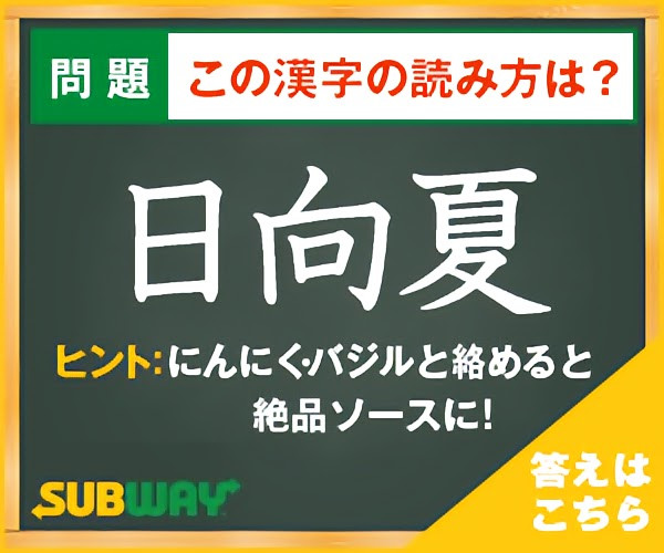 読めない………