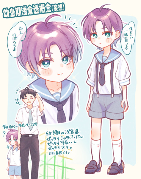 とーるくん フツレ さんのイラスト ニコニコ静画 イラスト