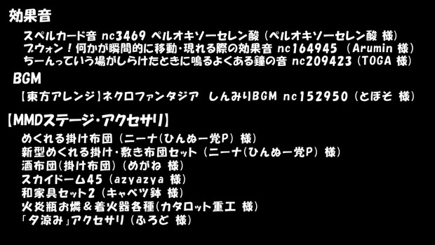 落語 死神 Edクレジット 追記 残念 さんのイラスト ニコニコ静画 イラスト