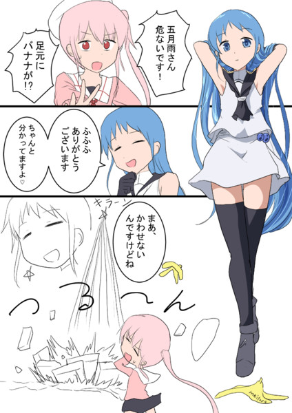 分かってても避けられない運命 ワンドロ Meitoro さんのイラスト ニコニコ静画 イラスト