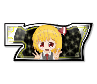 7ルーミア Yasu さんのイラスト ニコニコ静画 イラスト