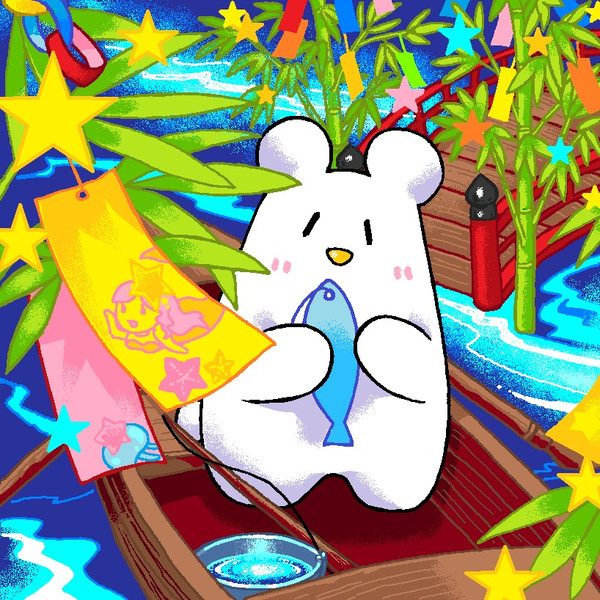 七夕まつりっくま 七三 さんのイラスト ニコニコ静画 イラスト