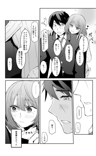楓さんがズルい ススム さんのイラスト ニコニコ静画 イラスト