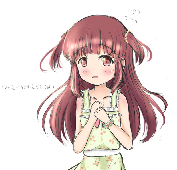 つーさいどあっぷちえり Yumenekonari さんのイラスト ニコニコ静画 イラスト